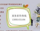 廊坊企業(yè)網(wǎng)站建設(shè) 借助廊坊列表網(wǎng)實現(xiàn)數(shù)字化發(fā)展
