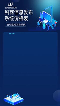 廊坊與東營網(wǎng)站建設(shè)服務(wù)指南 思創(chuàng)最新版與企業(yè)網(wǎng)站解決方案(2025年01月實測)